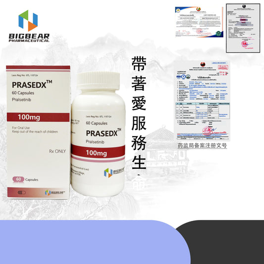 大熊制药 BIGBEAR PRASEDX'  TM  60 Capsules Pralsetinib