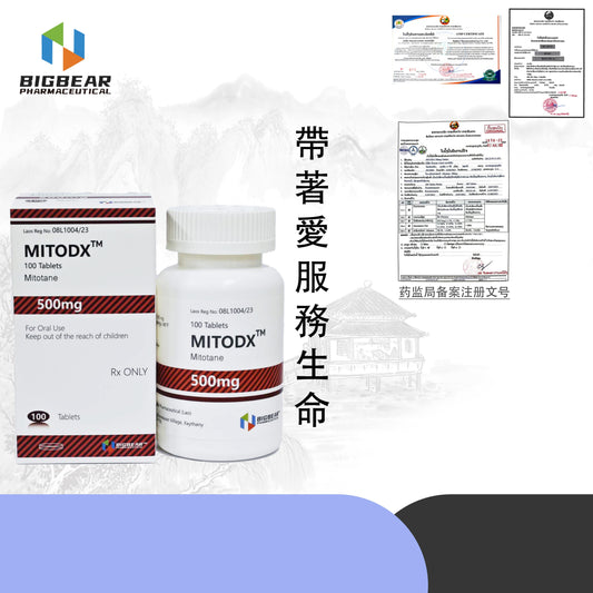 大熊制药 BIGBEAR  MITODX™M Mitotane 米托坦
